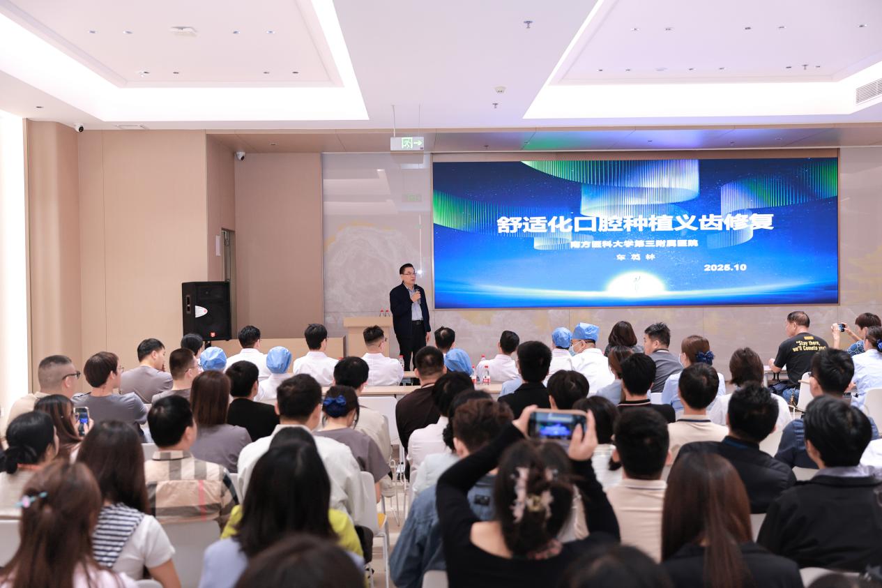 全运黑科技！美云舒适化诊疗解锁“轻松看牙”新姿势！(图5)