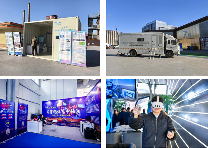 共绘“人民城市”新图景——第二十三届中国国际城市建设博览会在京举办(图4)