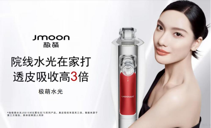 什么产品淡化纹路效果好?四款抗衰产品实力PK(图1) 什么产品淡化纹路效果好?四款抗衰产品实力PK(图1)