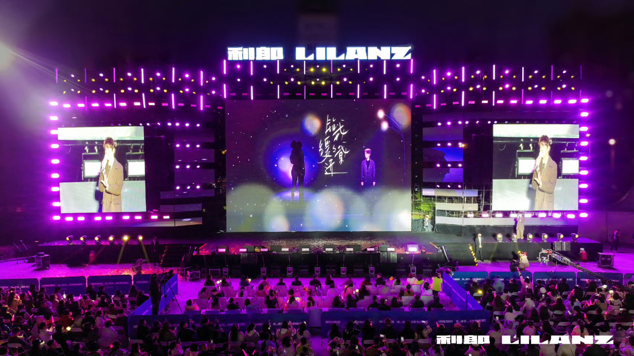 利郎X张远燃动晋中杉杉奥莱!演绎音乐盛宴(图1) 利郎X张远燃动晋中杉杉奥莱!演绎音乐盛宴(图1)