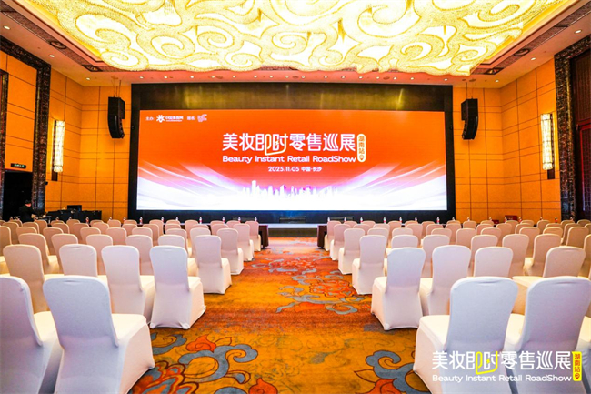 柏卡姿借自然灵蕴，乘即时零售东风，再谱东方护肤华章(图1)