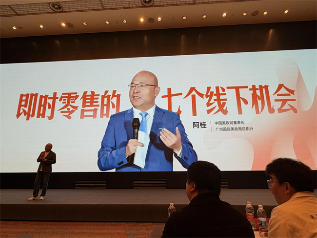 柏卡姿借自然灵蕴，乘即时零售东风，再谱东方护肤华章(图7)