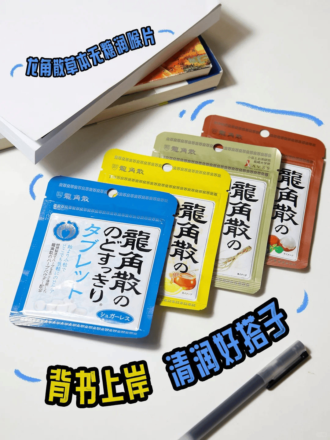 四六级口语备考冲刺：如何缓解喉咙负担？专家建议与备考攻略