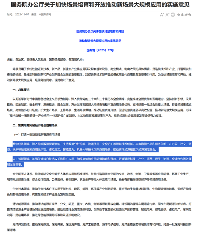 第27届高交会龙程VR《星际旅客》项目引领沉浸式体验新潮流(图3)