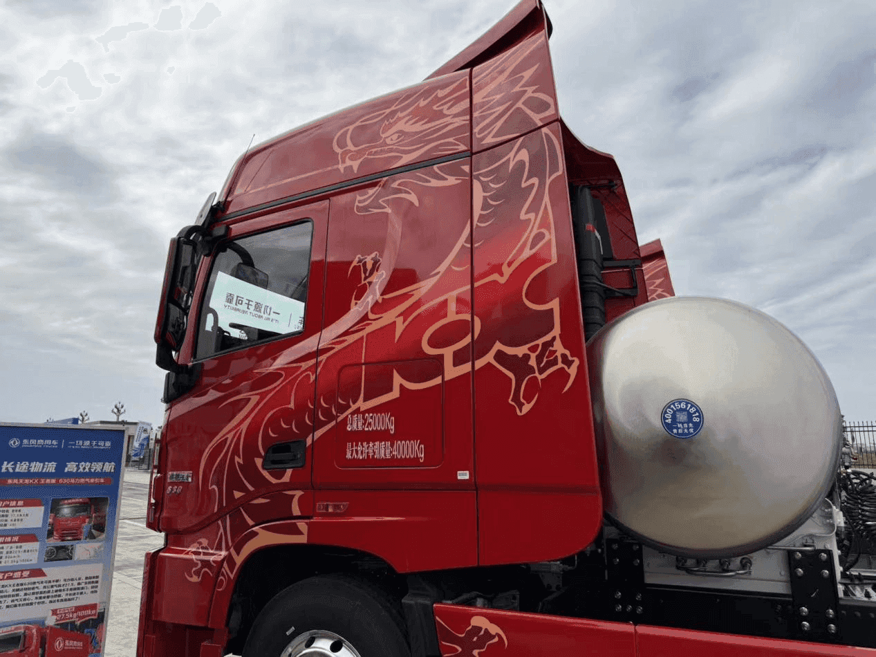 东风重卡齐聚乐山 天龙哥俱乐部开启用户共创新时代(图7)