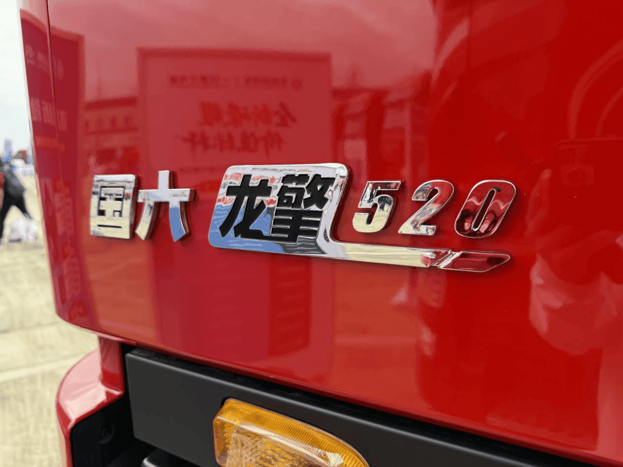 东风重卡齐聚乐山 天龙哥俱乐部开启用户共创新时代(图9)