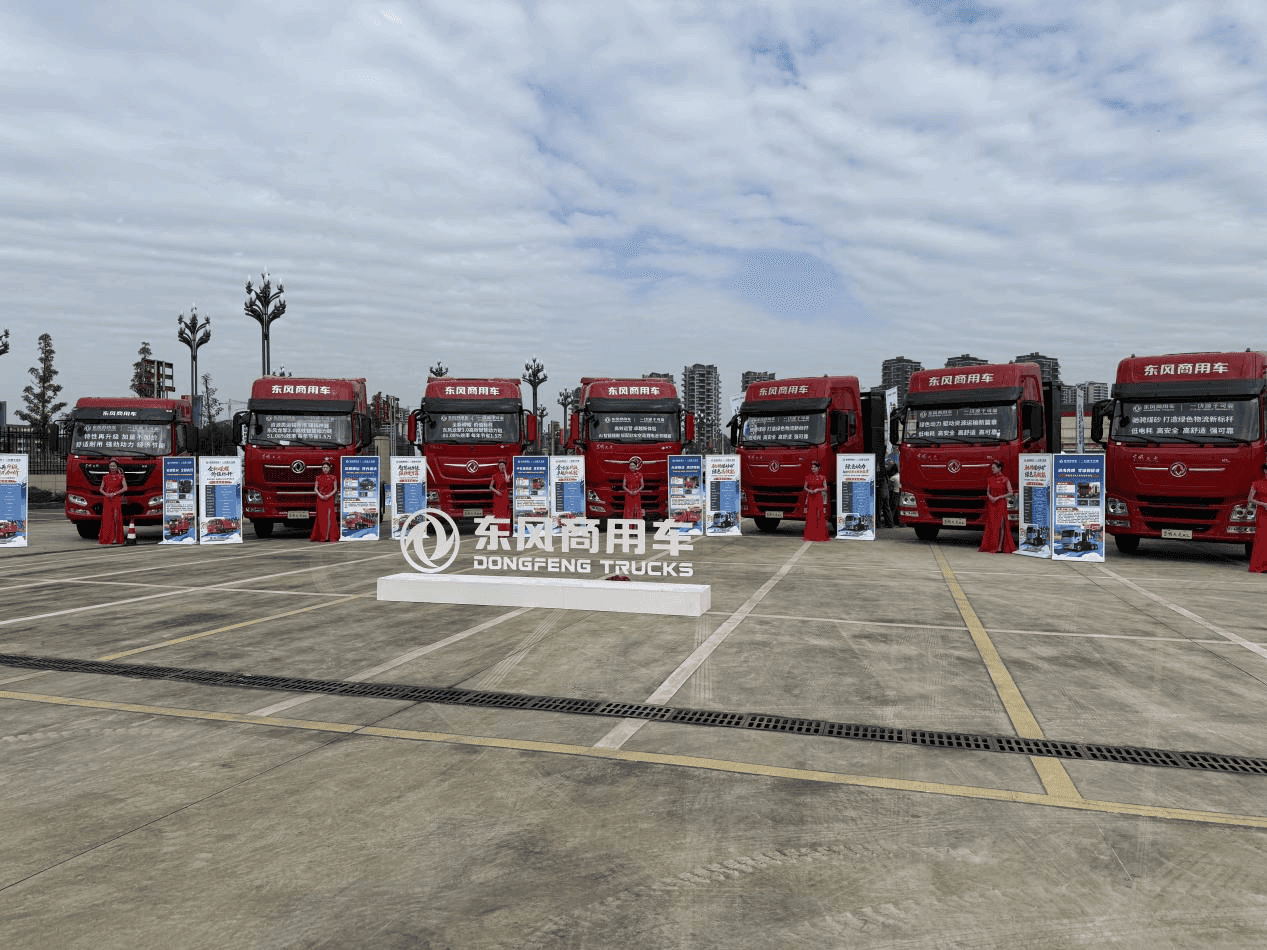 东风重卡齐聚乐山 天龙哥俱乐部开启用户共创新时代