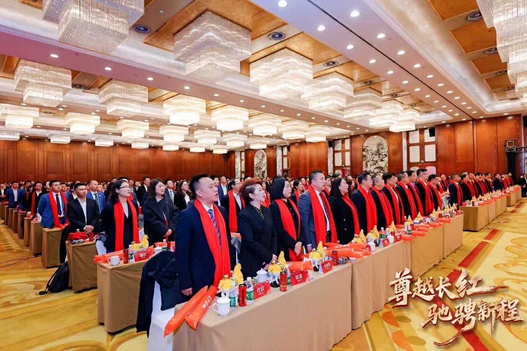 2026年中国人保四川区域工协首季峰启动会圆满召开(图1) 2026年中国人保四川区域工协首季峰启动会圆满召开(图1)