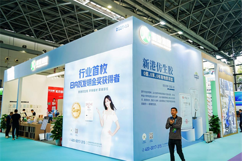 2025年世界林木业大会暨2025年广西国际林产品及木制品展盛大举办(图9) 图片10.png