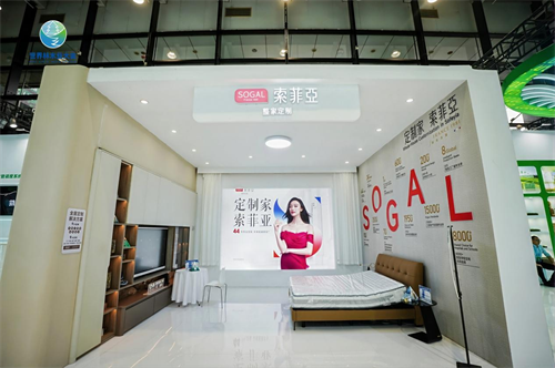 2025年世界林木业大会暨2025年广西国际林产品及木制品展盛大举办(图6) 图片7.png