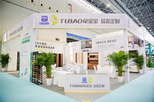 2025年世界林木业大会暨2025年广西国际林产品及木制品展盛大举办(图8) 图片9.png