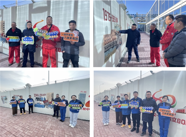 文化墙前话初心 标语祝福寄深情