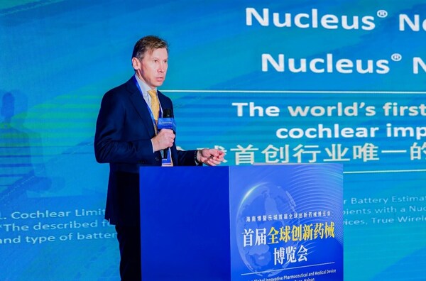 科利耳携创新成果亮相博鳌乐城全球药械博览会,引领听力诊疗智能新时代(图2) 科利耳携创新成果亮相博鳌乐城全球药械博览会,引领听力诊疗智能新时代(图2)