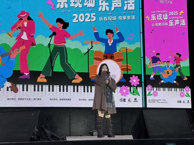 《蓝花楹里》唱响新都，川音学子用音乐告别青春(图2)