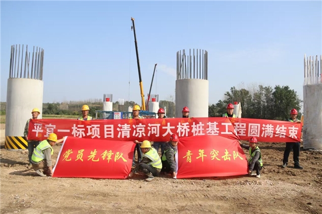 中交一公局海威公司平宜一标项目清凉河大桥桩基全部完工(图1)