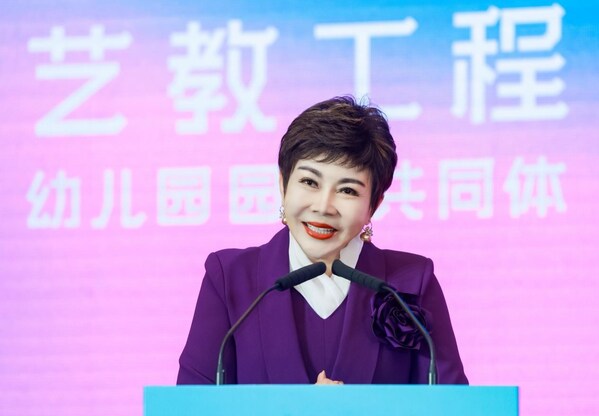 艺教工程幼儿园园长共同体首届年度大会在京圆满举办(图3)