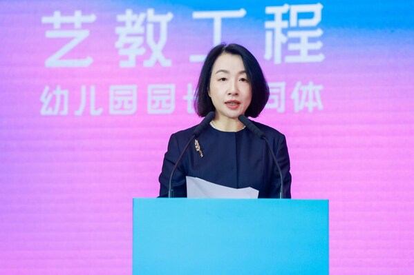 艺教工程幼儿园园长共同体首届年度大会在京圆满举办(图4)