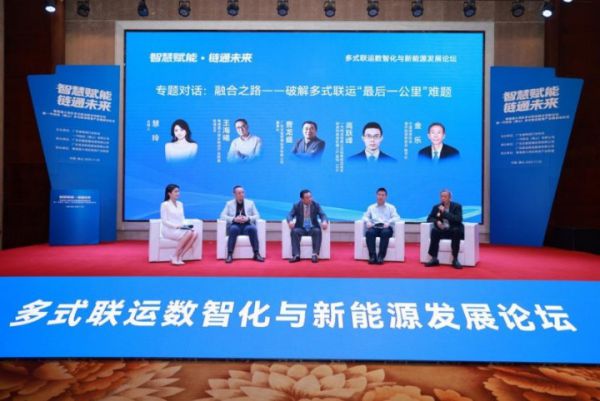 佛山启动大湾区多式联运智慧产业园，打造“绿色数智”物流新标杆(图3)