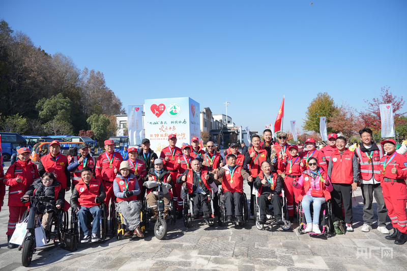 “爱我中华·第十九届轮椅黄山行暨2025绿水青山轮椅跑公益活动”在黄山启动(图2) “爱我中华·第十九届轮椅黄山行暨2025绿水青山轮椅跑公益活动”在黄山启动(图2)