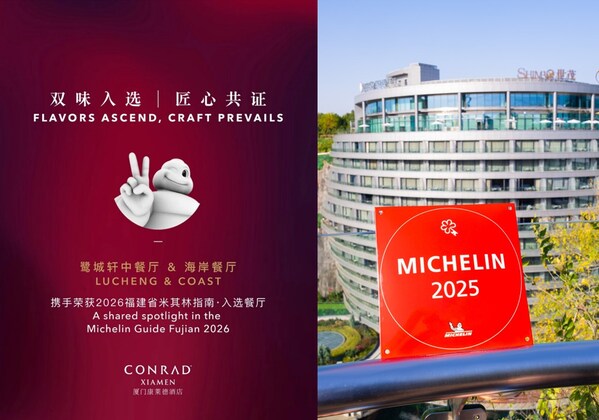 世茂集团商业地产酒店项目荣膺米其林指南双重认证(图1) 世茂集团商业地产酒店项目荣膺米其林指南双重认证(图1)