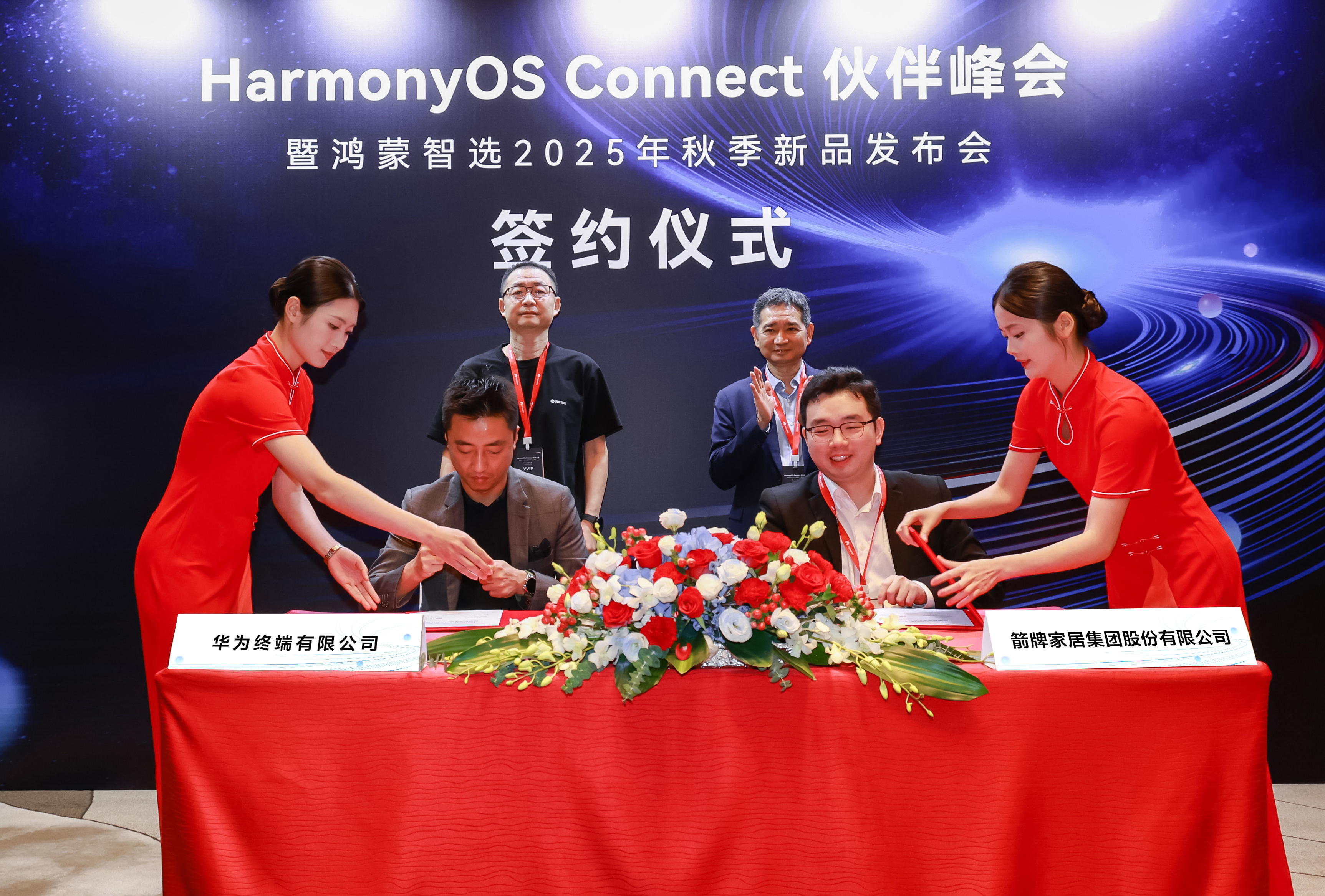 ARROW箭牌家居集团净澜系列浴室柜集成净水功能,让健康用水触手可及(图2) 2.签约图.jpg