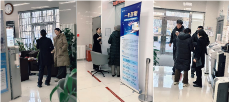 守住钱袋子,过好幸福年—中国银行天津市分行开展“筑牢反诈防线 喜迎平安新春”主题宣传活动(图1) 守住钱袋子,过好幸福年—中国银行天津市分行开展“筑牢反诈防线 喜迎平安新春”主题宣传活动(图1)