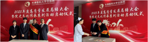 守住钱袋子,过好幸福年—中国银行天津市分行开展“筑牢反诈防线 喜迎平安新春”主题宣传活动(图2) 守住钱袋子,过好幸福年—中国银行天津市分行开展“筑牢反诈防线 喜迎平安新春”主题宣传活动(图2)