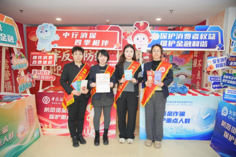 暖心守护银龄 喜迎平安新春——中国银行天津市分行携手多家机构走进居家养老服务中心开展专题活动(图1)