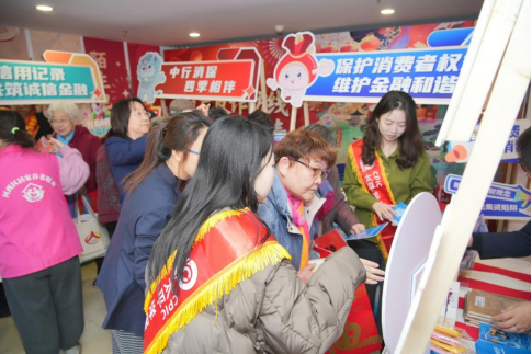 暖心守护银龄 喜迎平安新春——中国银行天津市分行携手多家机构走进居家养老服务中心开展专题活动(图4)