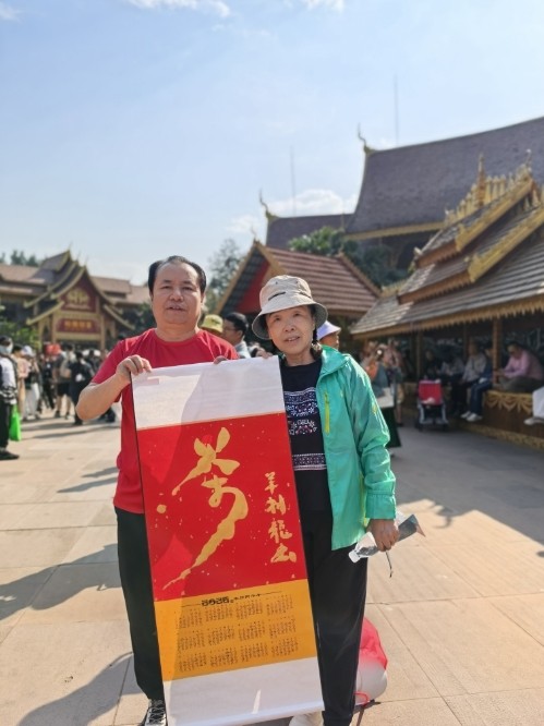 1771911484704881.png 微信截图_20260224133557.png