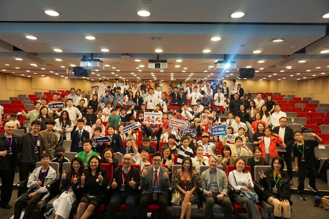 信棵科技教育基金联合香港大学工程学院举办 “MeckUp Quest 2026”AI机器人挑战赛(图1)