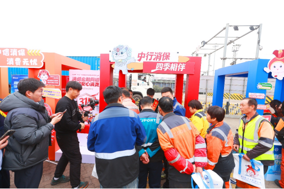 中国银行天津市分行走进天津港货运码头开展金融宣教活动(图4)