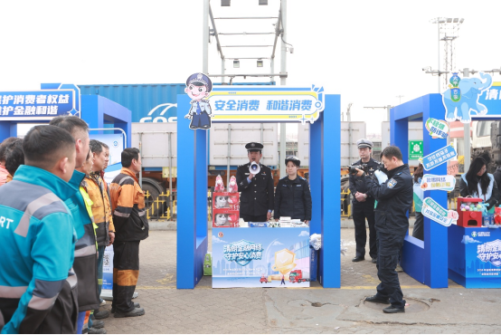 中国银行天津市分行走进天津港货运码头开展金融宣教活动(图5)