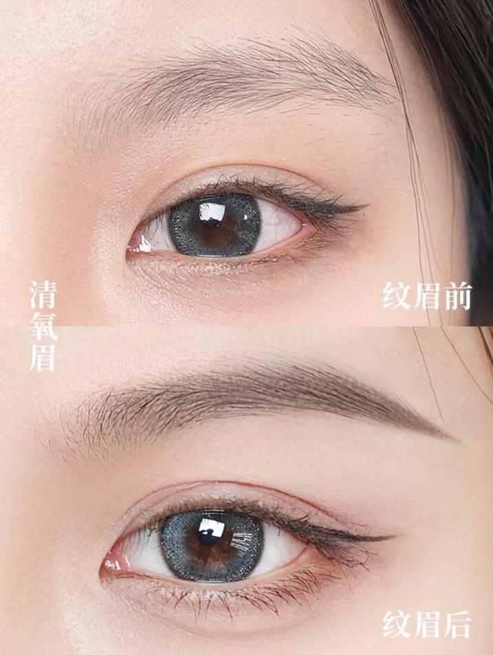 深圳纹眉哪家比较好?纹眉机构门店口碑推荐?姐妹们看这里不踩雷~(图1) 深圳纹眉哪家比较好?纹眉机构门店口碑推荐?姐妹们看这里不踩雷~(图1)