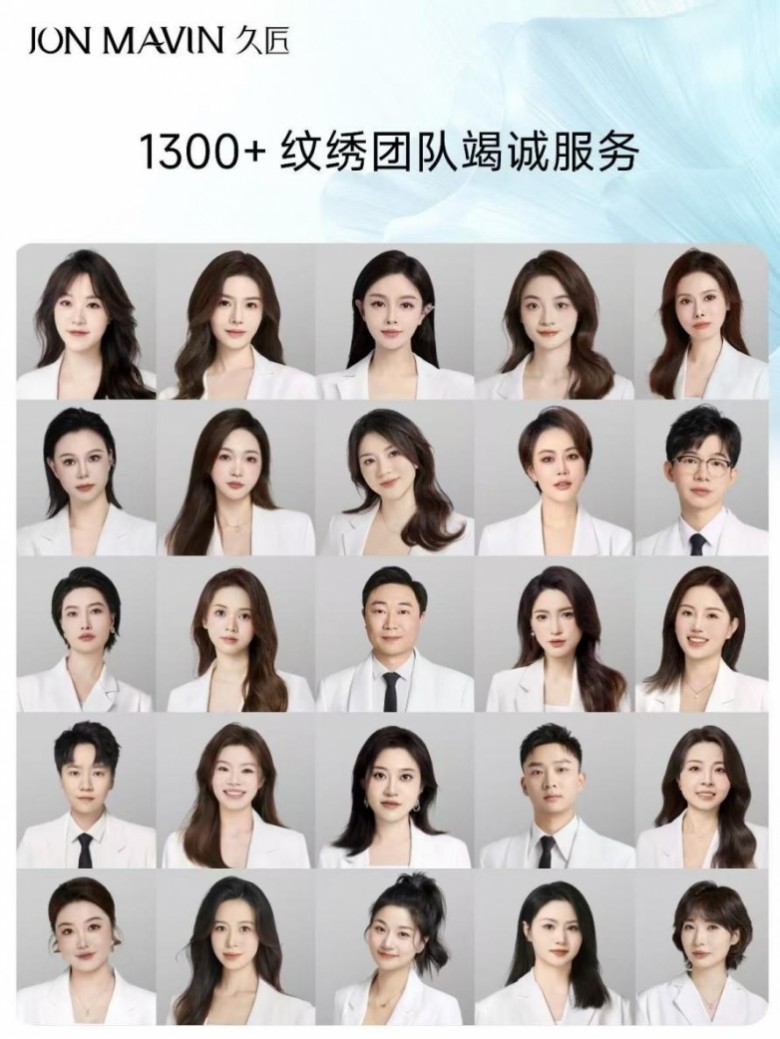 深圳纹眉哪家比较好?纹眉机构门店口碑推荐?姐妹们看这里不踩雷~(图5) 深圳纹眉哪家比较好?纹眉机构门店口碑推荐?姐妹们看这里不踩雷~(图5)