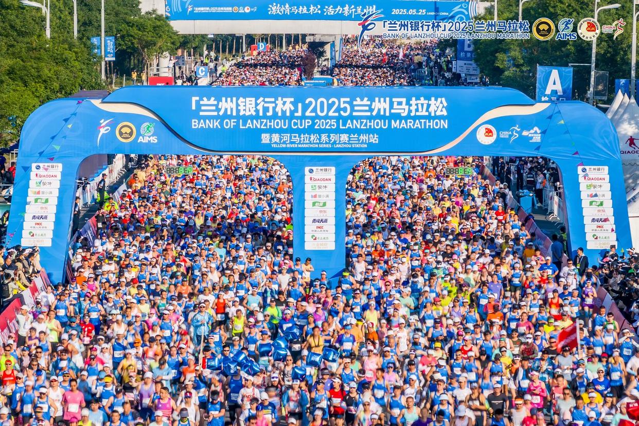 33000人共赴黄河之约！度小满再度携手2026兰州马拉松(图2)