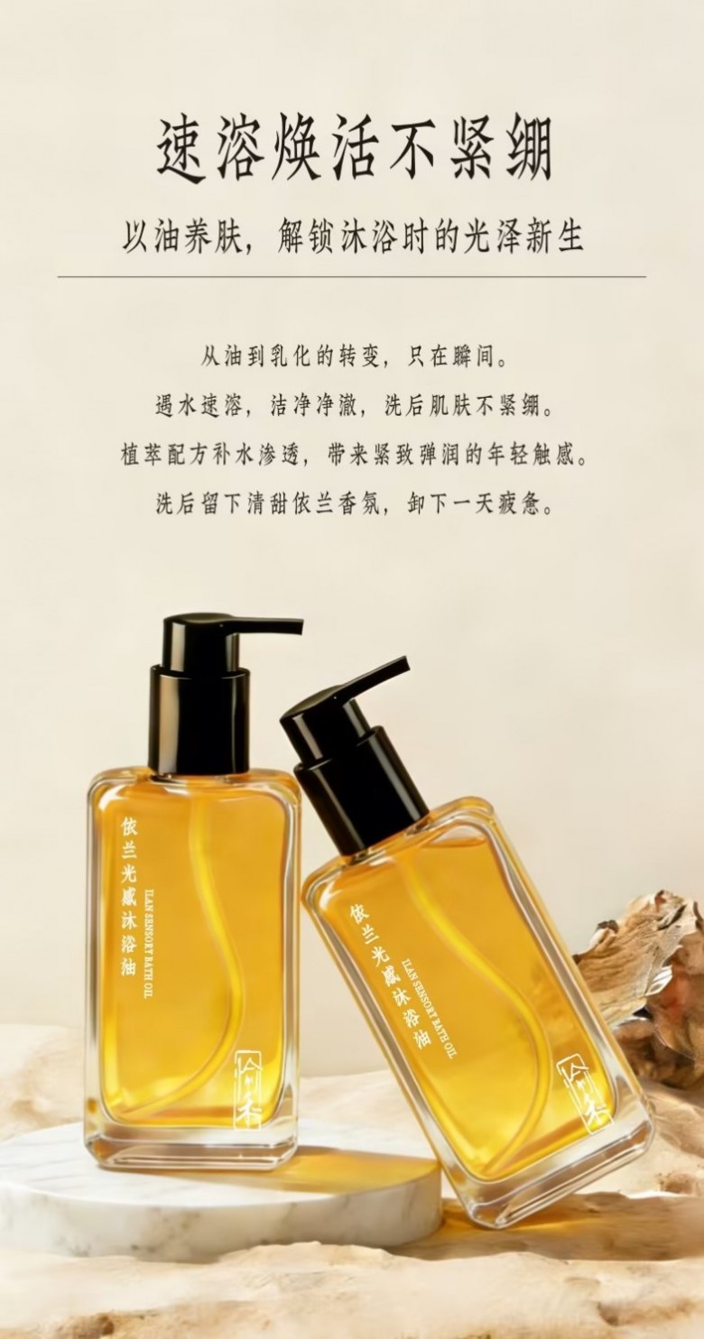 洗卸养三合一实测!4 款沐浴油,卸防晒能力大比拼