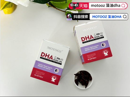 补脑 DHA 哪个牌子好？成分、吸收率、安全性、性价比四维科学解析(图9)
