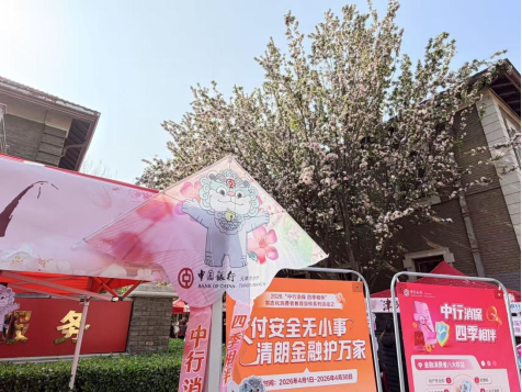 支付安全无小事 清朗金融护万家——中国银行天津市分行开展“‘津’彩绽放·金融护航”金融知识宣教活动(图3)