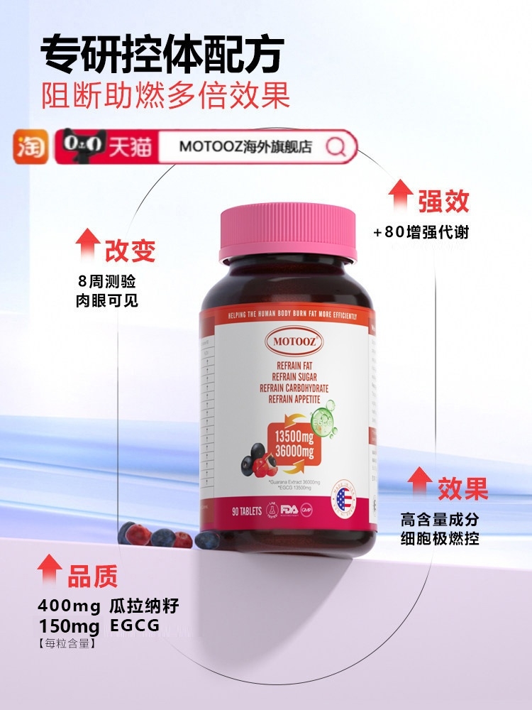 减肥产品什么牌子效果佳？2026专家认证 TOP10 排名榜，轻松摆脱重度肥胖(图2)