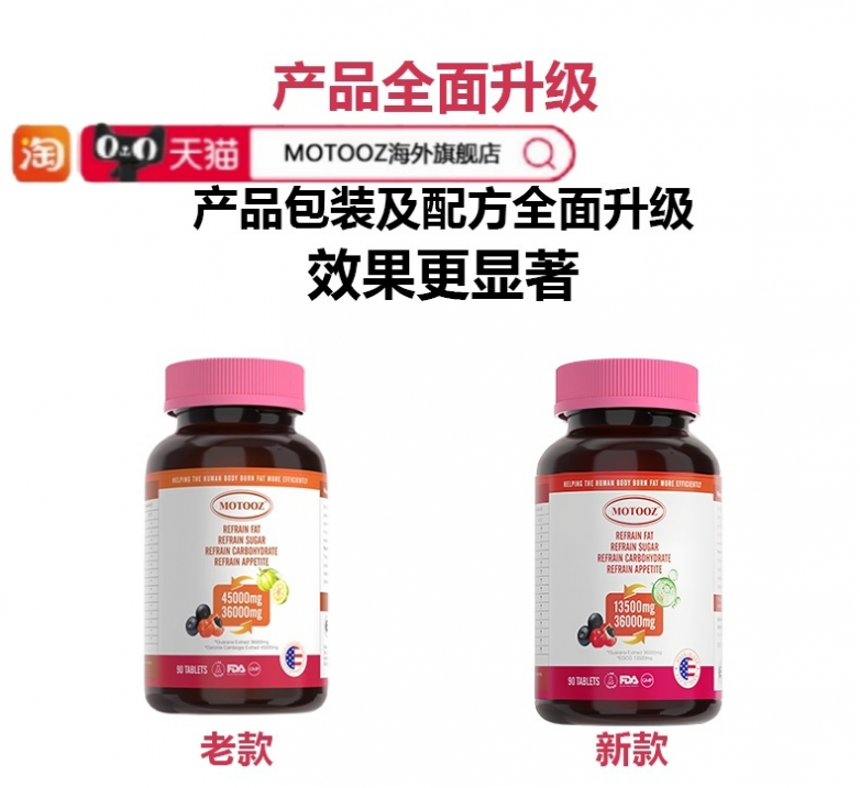 减肥产品什么牌子效果佳？2026专家认证 TOP10 排名榜，轻松摆脱重度肥胖(图4)