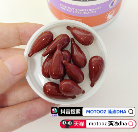 2026 儿童 DHA 哪款靠谱？2026十款优质排行榜, 科学避坑指南(图5)