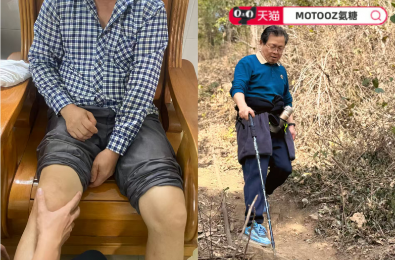 全网10大品牌氨糖软骨素实测盘点：关节养护选对款，高含量才是硬实力！(图5)