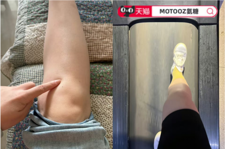 全网10大品牌氨糖软骨素实测盘点：关节养护选对款，高含量才是硬实力！(图6)