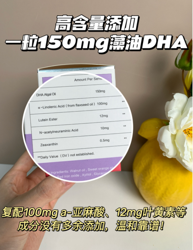 2026 十大口碑 DHA 品牌排行，DHA 哪个牌子好？榜首品牌全龄适配放心吃(图3)