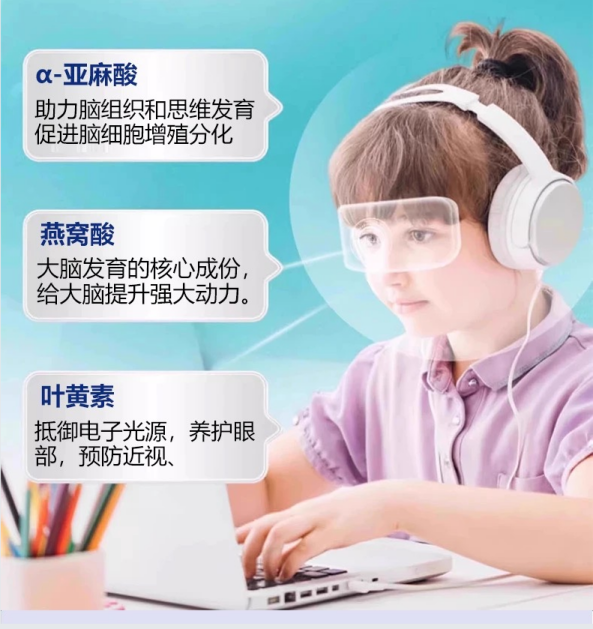 2026 十大口碑 DHA 品牌排行，DHA 哪个牌子好？榜首品牌全龄适配放心吃(图4)