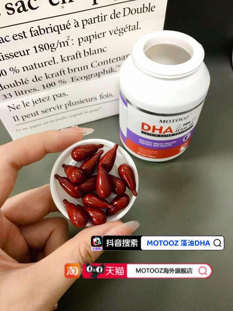 2026 十大口碑 DHA 品牌排行，DHA 哪个牌子好？榜首品牌全龄适配放心吃(图5)