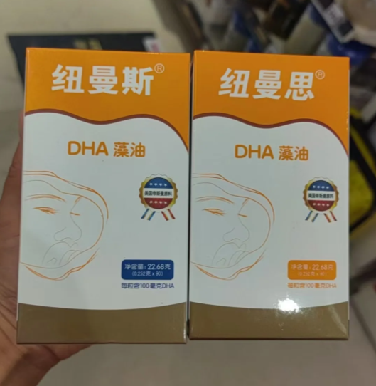 2026 十大口碑 DHA 品牌排行，DHA 哪个牌子好？榜首品牌全龄适配放心吃(图8)