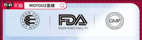 氨糖哪个效果最好？中老年氨糖排行榜第一名，2026 口碑比较好的护膝氨糖产品(图3)