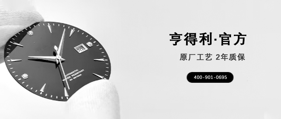 想快速维修保养浪琴 2026年5月全国正规维修渠道、电话、地址及费用全掌握(图4)